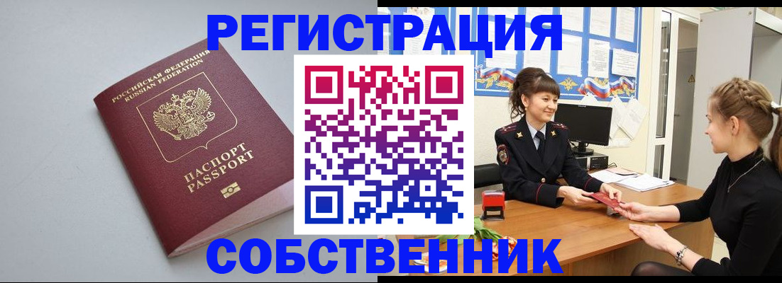 регистрация для школы в Верхнем Уфалее